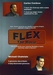 DVD: Flex